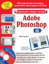 book Adobe Photoshop