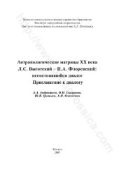 book Философский текст: идеи, аргументация, образы