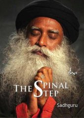 book The Spinal Step