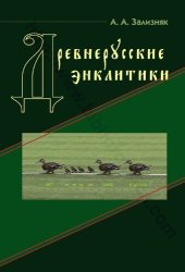 book Первый, второй и третий человек