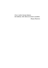 book Рецепция римского права в России XIX - начала XX в.: (Ист.-правовой аспект)