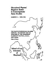 book The Diaoyutai/Senkaku Islands dispute : its history and an analysis of the ownership claims of the P.R.C., R.O.C., and Japan