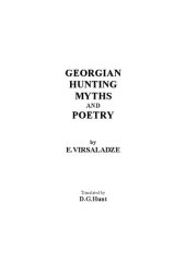 book Georgian Hunting Myths and Poetry