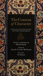 book The Content of Character