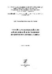 book Устройство и принцип действия аэрологической информационно-измерительной системы «Улыбка». Учебное пособие по дисциплине Методы зондирования окружающей среды