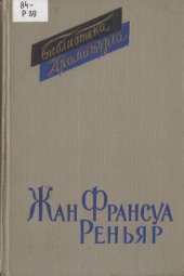 book Комедии