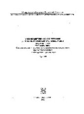 book Учебно-методическое пособие для выполнения контрольных работ по дисциплине «Математика»