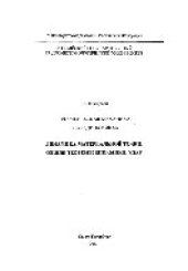 book Теоретическая механика. Раздел «Динамика». Динамика материальной точки, общие теоремы динамики, удар. Учебное пособие