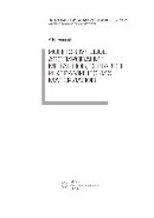 book Ионно-лучевое азотирование металлов, сплавов и керамических материалов