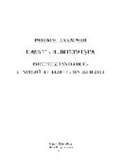 book Память и литература. Интертекстуальность в русской литературе XIX-XX веков