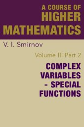 book A Course of Higher Mathematics: Complex Variables and Special Functions