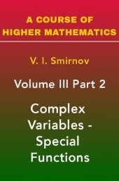 book A Course of Higher Mathematics: Complex Variables and Special Functions