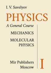 book Physics: A General Course: Mechanics, Molecular Physics