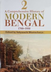 book A Comprehensive History of Modern Bengal (Vol. 2)