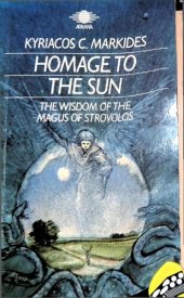 book Homage to the Sun