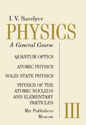 book Physics: A General Course: Quantum Optics, Atomic Physics, Solid State Physics, Physics of the Atomic Nucleus and Elementary Particles