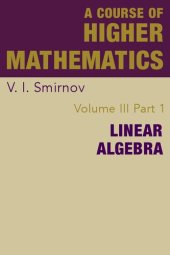 book A Course of Higher Mathematics: Linear Algebra