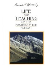 book Life and Teaching of the Masters of the Far East