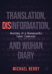 book Translation, Disinformation, and Wuhan Diary: Anatomy of a Transpacific Cyber Campaign