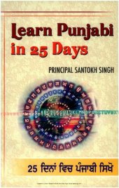 book Learn Punjabi in 25 Days