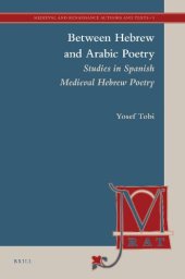 book Between Hebrew and Arabic Poetry: Studies in Spanish Medieval Hebrew Poetry