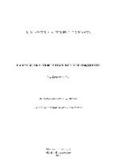 book Разработка нефтяных месторождений. Учебное пособие
