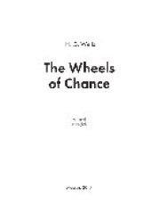 book The Wheels of Chance