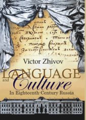 book Language and Culture in Eighteenth-Century Russia