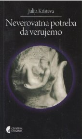 book Neverovatna potreba da verujemo