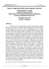 book India’s Foreign Policy Shift towards Palestine and Israel