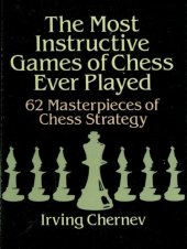 book The Most Instructive Games of Chess Ever Played: 62 Masterpieces of Chess Strategy