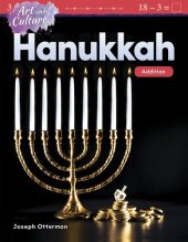 book Hanukkah: Addition