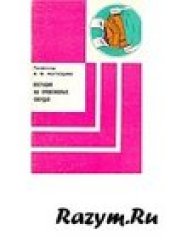 book Операции на кровеносных сосудах