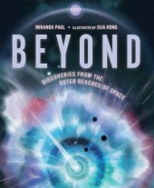 book Beyond: Discoveries from the Outer Reaches of Space