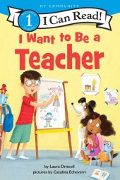 book I Want to Be a Teacher