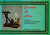 book Consider the Lilies: Japanese Flower Arrangement and Bible Topics