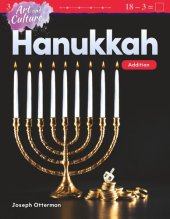 book Art and Culture: Hanukkah: Addition