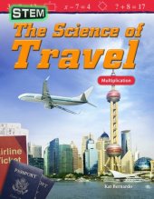 book Stem: The Science of Travel: Multiplication