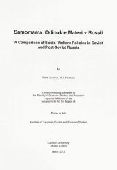 book Samomama: Odinokie Materi v Rossii. A Comparison of Social Welfare Politics in Soviet and Post-Soviet Russia