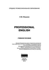 book Professional English