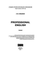 book Professional English