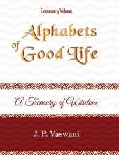 book Alphabets of Good Life: A Treasury of Wisdom