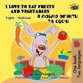 book I Love to Eat Fruits and Vegetables (English Ukrainian Kids Book)