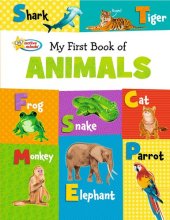 book My First Book of Animals