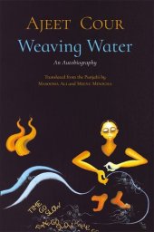 book Weaving Water: An Autobiography