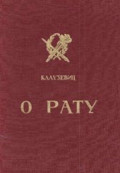 book O ratu