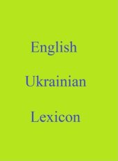 book English Ukrainian Lexicon