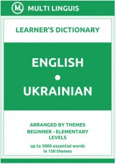 book English-Ukrainian Learner's Dictionary (Arranged by Themes, Beginner--Elementary Levels)