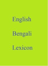 book English Bengali Lexicon