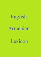 book English Armenian Lexicon